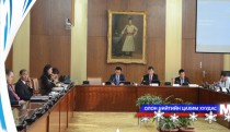Төсвийн тодотголын талаарх санал дүгнэлтээ Төсвийн байнгын хороонд хүргүүлнэ