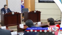 Нийслэл ирэх онд 57 тэрбум төгрөг хэмнэнэ