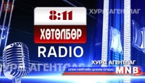 Засгийн газраас УИХ-д өргөн бариад байгаа Зөвшөөрлийн тухай хуулийн төслийн талаар...