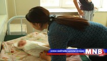 Эцэг, эхчүүд “Аргагүй эрхэнд энд хэвтэж байна” гэв