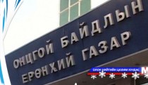 Онцгой албаныхан энэ онд мянга гаруй хүний амь аварчээ 
