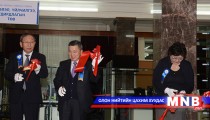 Тамгын газрын мэдээлэл, үйлчилгээ, удирдлагын төвийн нээлт боллоо