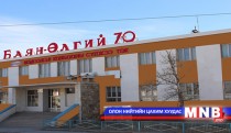Баян-Өлгий аймагт сэтгүүлчдэд зориулсан сургалт болов 
