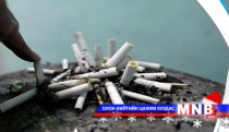 Татсан тамхиа унтраалгүй хаяснаас болж угаартжээ