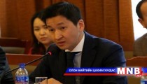 Хууль хяналтын байгууллага дарамталдаг уу
