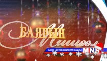 Энэ үдэш танай дэлгэцнээ: 