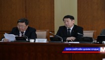  “Эрдэнэс Тавантолгой” ХК-д хийсэн шалгалтын талаарх мэдээллийг сонсов