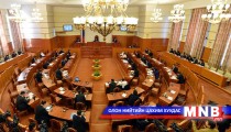 Монгол Улсын 2015 оны төсвийн хэлэлцүүлэг үргэлжилж байна 