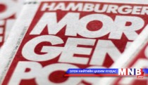 “Hanburger Morgenpost” сонины байр халдлагад өртжээ