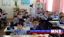 Хүүхдүүдэд зориулж амны хөндийн эрүүл мэндийн сургалт явуулжээ