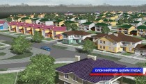 Амины орон сууц барих зөвшөөрлөө цахим хэлбэрээр авна