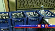 Баталгаагүй, хямд архинаас зайлсхийхийг анхааруулж байна 