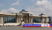 Монгол Улсын Төрийн ордон