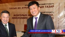 З.Энхболд, С.Баярцогттой өрөг тавив