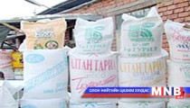 Гурилын үйлдвэрүүд хүнд байдалд оржээ 