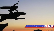 Дорнодын ахмадууд төрийн бус байгууллагад нэгджээ