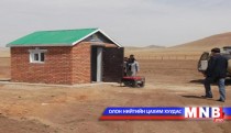 Энэ онд худаг шинээр гаргахгүй гэв