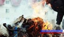 Аюултай хог хаягдал устгах үйлдвэрийг нэн тэргүүнд барих шаардлагатай гэв 