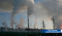Телевиз орчимд агаарын бохирдол хамгийн их байна