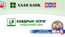 “Хавдрын эсрэг үндэсний аян” 5 дахь жилдээ үргэлжилнэ 