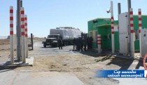 Хярсны арьсыг хууль бусаар хил гаргах гэж байжээ 