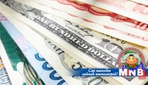 Өнөөдрийн валютын ханш /2015.02.23/