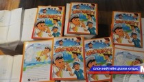 Цагаан сараар ном бэлэглэхийг уриаллаа