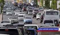 Жолооч нарыг шөнө гэрлээ шилжүүлж байхыг санууллаа