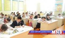 Сургалтын чанарыг сайжруулахад эцэг, эхийн оролцоо чухал