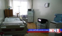 “Итгэл- Хавдаргүй Монгол”  сан орон нутгийн эмнэлэгт туслалаа