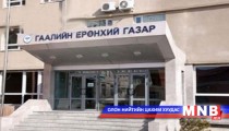 Хар тамхины төрлийн бодис хил нэвтрүүлэхийг завдав