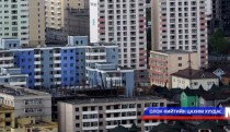 Орон сууцны зээл авсан иргэдийн зээлийн нөхцөлийг өөрчлөхгүйгээр арилжааны банкинд шилжүүлнэ
