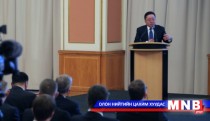 Герман Монголын бизнес форумд оролцлоо