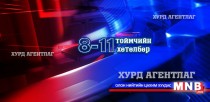 Мэдрэмжийн боловсрол буюу гоо зүйн боловсон хүчин