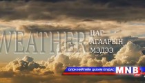 Улаанбаатарт 4 хэм хүйтэн