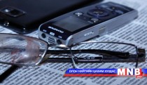 Сэтгүүлчийг хамгаалах хууль эрх зүйн орчинг бүрдүүлнэ