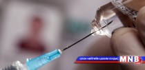 Улаан бурхан өвчний үед авах арга хэмжээний талаар уулзалт хийлээ