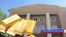 Арилжааны банкуудын зээл олголт татарчээ
