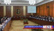 “Монгол Улсын хууль тогтоомжийн хэрэгжилтийн өнөөгийн байдал” сэдэвт хэлэлцүүлэг боллоо