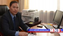 УИХ-ын Тамгын газрын Ерөнхий нарийн бичгийн дарга Б.Болдбаатар БНЧУ-д айлчилна