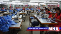 Чөлөөт худалдааны хэлэлцээр батлагдвал оёдол эрхлэгчид татвараас чөлөөлөгдөнө