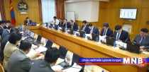 Хуулийн төсөл боловсруулах үүрэг бүхий ажлын хэсэг байгууллаа