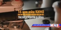 Домборын эгшиг /2015.03.22/
