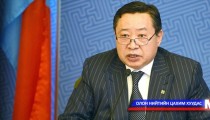 Сэргээгдэх эрчим хүчний үйлдвэрлэлийг нэмэгдүүлнэ
