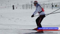 Ерөнхийлөгчийн нэрэмжит цомын тэмцээн болж байна