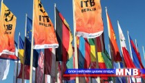 Ерөнхийлөгч Ц.Элбэгдорж “ITB BERLIN” үзэсгэлэнгийн нээлтэд оролцов
