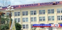 “Монгол шуудан”-гийн ажилчид дахин жагсав