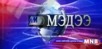 Хөшигийн хөндийн бүтээн байгуулалтын ажил 29 хувьтай байна