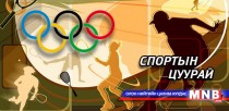 Мотоспортын удирдлагууд Олимпийн хорооны дээд шагнал хүртлээ
