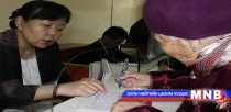 Тэтгэврийн насыг нэмэх талаар яриагүй гэв